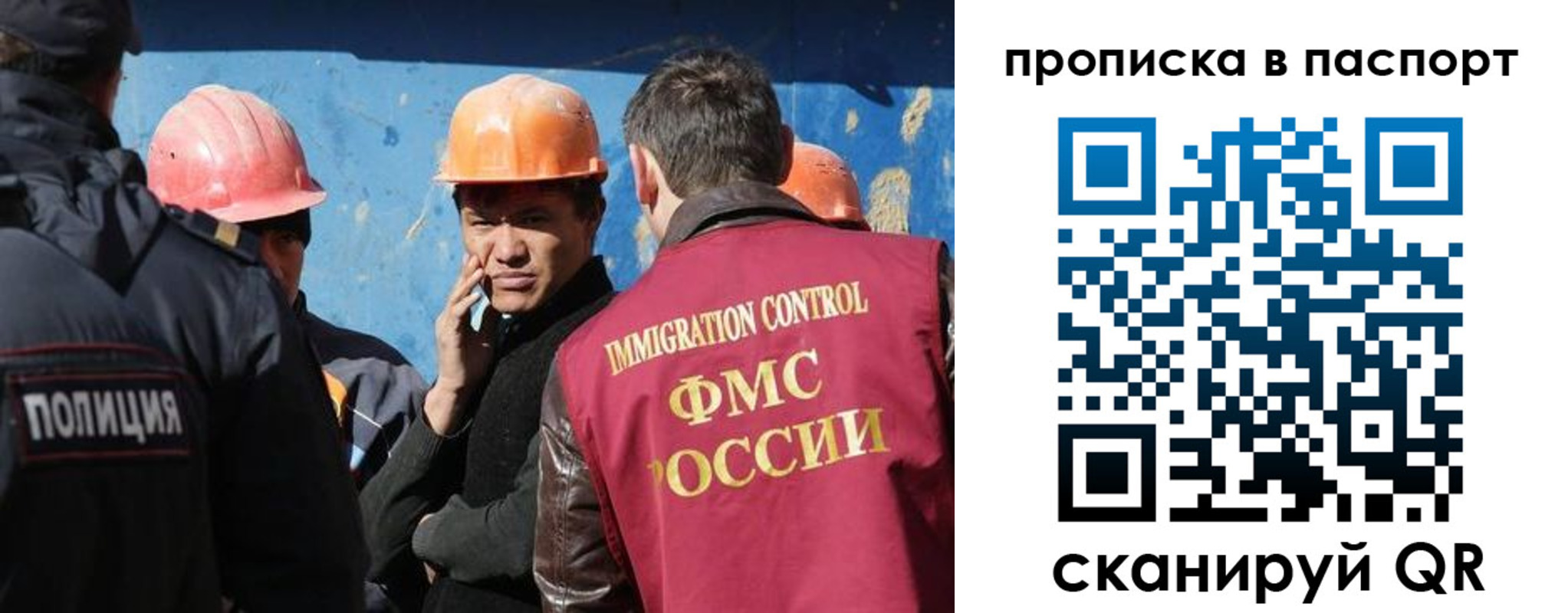 прописка ребенка в Черноголовке