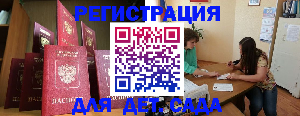 прописка поиск в Черноголовке